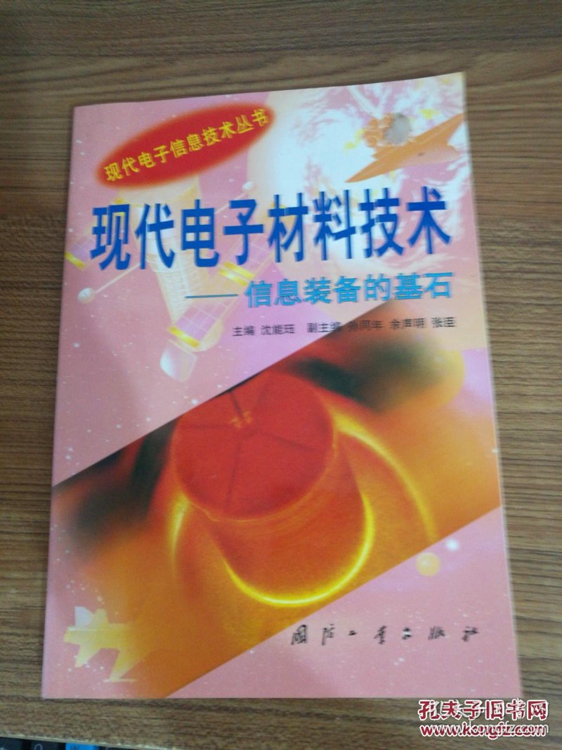 电子产品选购攻略：如何避免踩坑