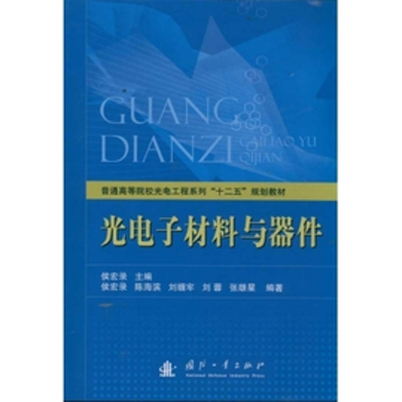 在电子产品制造领域，选择合适的电子元器件至关重要。今天我们就来对比分析几种常见的电子元器件，并推荐最适合您的那一种。